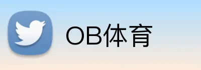 OB体育 logo